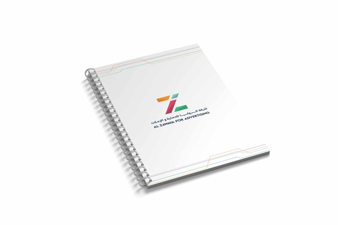 طباعة دفتر الملاحظات