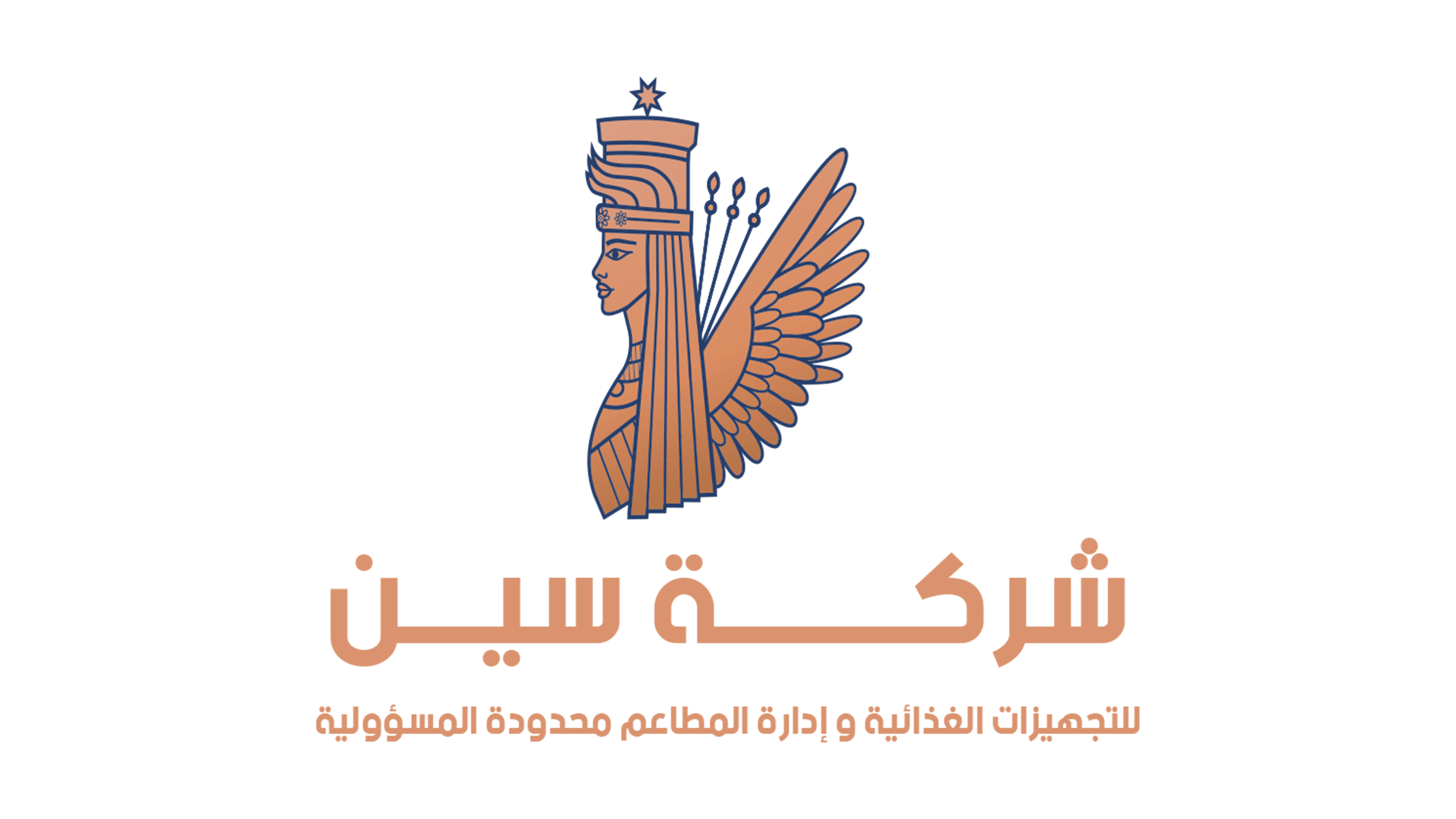 شركة-سين