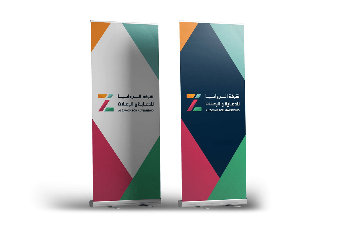 تصميم وطباعة رول اب