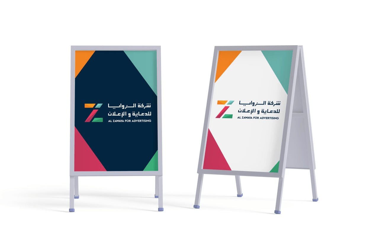 طباعة المثلث الاعلاني